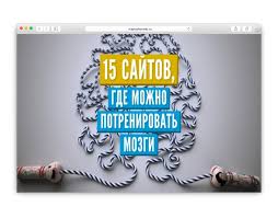 Привлечение