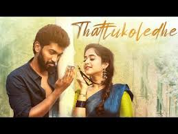 Moviezwap telugu movies download and latest update of bollywood, hollywood telugu movies on. Thattukoledhey Breakup Song 2021 Telugu Mp3 Song Free Download Naa Songs Naa Songs Private