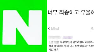 네이버 자살 직원 극단적 선택 이유 상사 괴롭힘 당한 타살 2 조수미 결혼 못한 이유 전남친 k군 나이 집안 3 손정민 양말 흙, 친구 옷에 묻은 흙 사건 실마리 될까 실종날 목격자 등장에도 풀리지 않는 의문 4 차기 대선후보 적합도 윤석열 32.4% 이재명 28.2% 5 Nitibdbov9uw1m