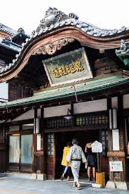 The Entrance To Dōgo Onsen One Of Japan S Oldest Hot Spring Baths Photo By Hideaway Report Editor Onsen Ryokan Onsen Ryokan