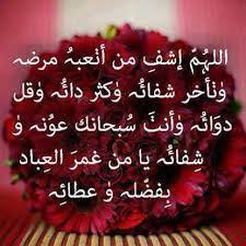 doua islam doua spiritualite