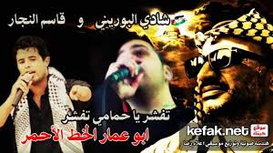 تحدي بين شادي البوريني ومؤيد البوريني ههههه قلبت طوشه. Ø´Ø§Ø¯ÙŠ Ø§Ù„Ø¨ÙˆØ±ÙŠÙ†ÙŠ Ù‚Ø§Ø³Ù… Ø§Ù„Ù†Ø¬Ø§Ø± Ø§Ø¨Ùˆ Ø¹Ù…Ø§Ø± Ø§Ù„Ø®Ø· Ø§Ù„Ø§Ø­Ù…Ø± Ø±Ø¯Ø§ Ø¹Ù„Ù‰ Ø§Ø¨Ø±Ø§Ù‡ÙŠÙ… Ø­Ù…Ø§Ù…ÙŠ Youtube Youtube