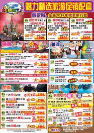 .tours & travel sdn bhd, travelhub tours and travel sdn bhd being the pioneer of inbound tourism in brunei darussalam !the specialist borneo holiday planner antara travel & tours sdn bhd unit 13, ground floor, block a, muhibbah complex ii, jalan gadong, bandar seri begawan, be3919. Facebook