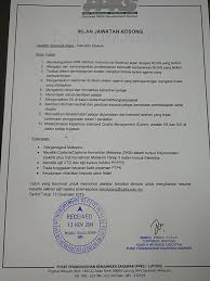 Dapatkan kerjaya idaman anda di sini ! Jawatan Kosong Di Pusat Pembangunan Kemahiran Sarawak Ppks 12 Dis 2019 Kerja Kosong 2020 Jawatan Kosong Kerajaan 2020