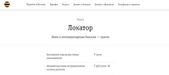 как найти местоположение человека по номеру телефона без его согласи Kak Opredelit Mestonahozhdenie Cheloveka Po Nomeru Telefona Topnomer Ru