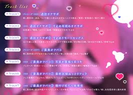 狼ノ宮ヒナギクのおちんぽ強化レッスン♪ ～チン凸募集で選ばれし童貞クンと通話オナサポ射精管理 & ご褒美オフパコ?!～ - RJ01376474 -  Free Download | Free Download | HentaiCovid.com | Hentai OVAs - Hentai  Games - Hentai CGs - Hentai Mangas - Hentai Voices