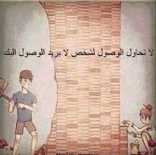مهند حسين هي قسمة وانت ما مقسوملي. 470 Ø§Ù‚ØªØ¨Ø§Ø³Ø§Øª Ø¹Ø±Ø¨ÙŠØ© Ideas Arabic Quotes Words Arabic Words