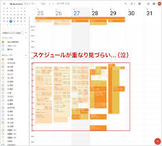Android スマートフォンやタブレットに公式の google カレンダー アプリをインストールして、時 シンプルカレンダーは一番人気のアンドロイド用カレンダーです。 広告フリーのスケジュール管理カレンダーでイベントやリマインダーを簡単に管理できます。 æ–°ã—ã„googleã‚«ãƒ¬ãƒ³ãƒ€ãƒ¼ã®æ–°æ©Ÿèƒ½ãŒç´ æ™´ã‚‰ã—ã„ ãƒžãƒªãƒ³ãƒ­ãƒ¼ãƒ‰