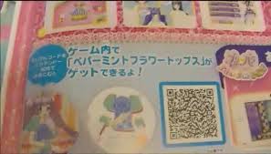 Qr codes are the small, checkerboard style bar codes found on many apps, advertisements, and games today. Let S Play Pretty Idol Games I Found This Qr Code For The 3ds Game For The