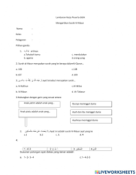 Aplikasi ini adalah al quran terjemahan bahasa melayu (malaysia) dengan audio mp3 murottal full 114 surah atau 30 juzuk tanpa sekatan. Lks Al Maun Worksheet