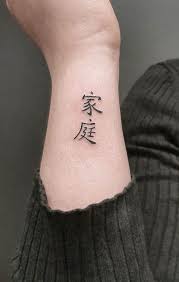 See more ideas about tattoos, unity, family tattoos. 42 Heart Warming Family Tattoos And Meaning Our Mindful Life 2021