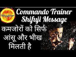 Shifuji Motivational Short Video Whats App Status Be Strong Powerful Successful Ekbaaghisurya Youtube Beard Logo Design Motivation Success