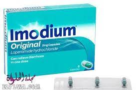 كبسولات ايموديوم imodium لعلاج الإسهال الحاد والمزمن يستخدم لعلاج نوبات الإسهال الحادة و المزمنة و يساعد في التخلص من الإسهال capsule personal care toothpaste