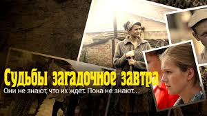 я больше не боюсь 2014 смотреть онлайн все серии бесплатно Chuzhaya 3 4 Seriya 2018 Detektivnaya Melodrama Russkie Serialy Youtube