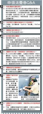 We did not find results for: æ±æ–¹æ—¥å ±a1 é›»å­æ¶ˆè²»åˆ¸å¤ å¯¦æƒ å¯ä»˜è»Šè²» On Cc æ±ç¶² Line Today