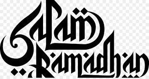 Welcome the month of ramadan with a heart filled with peace, harmony and joy. Islamic Fasting