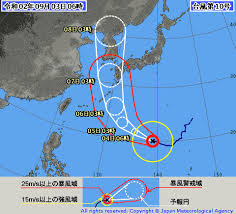 令和3年 台風第8号に関する情報 第10号 （位置） 2021年07月25日01時10分: å°é¢¨10å· 6 7æ—¥ã«ä¹å·žä¸Šé™¸ã‹ ç‰¹åˆ¥è­¦å ±ã®å¯èƒ½æ€§ã‚‚ æœæ—¥æ–°èžãƒ‡ã‚¸ã‚¿ãƒ«