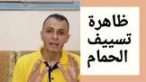 Nasr Vet