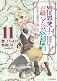 We currently have 7,944 edits to 203 articles and 848 images on this wiki. Isekai Maou To Shoukan Shoujo Dorei Majutsu Manga Chapter List Mangafreak