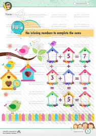 Free christmas math worksheets to use in the classroom or at home. Math Puzzles 10 Math Worksheets