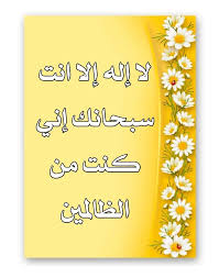 pin on صور إسلامية