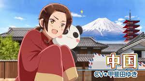 China From Hetalia World Stars Trailer Hetalia World Star Star Trailer