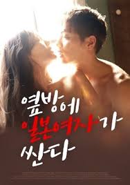 Film step mom sub indo full movie. Stepmom S Desire 2020 Watch Free On Novamovie Net