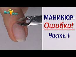 как правильно наносить гель лак в домашних условиях видео Moj Manikyur Odnoj Frezoj I Nozhnicami Ekspress Sposob Kombi Manikyur 1 F Manikyur V Domashnih Usloviyah Sumasshedshie Eskizy Dlya Nogtej Obuchenie Uhodu Za Nogtyami