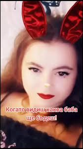 Мира Станчева