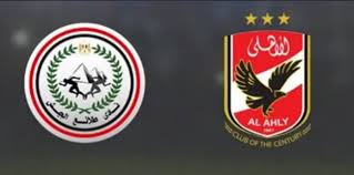 التعليق على اللقاء بين الأهلي وطلائع الجيش. Ù…ÙˆØ¹Ø¯ Ù…Ø¨Ø§Ø±Ø§Ø© Ø§Ù„Ø§Ù‡Ù„Ù‰ ÙˆØ·Ù„Ø§Ø¦Ø¹ Ø§Ù„Ø¬ÙŠØ´ ÙˆØ§Ù„Ù‚Ù†ÙˆØ§Øª Ø§Ù„Ù†Ø§Ù‚Ù„Ø©