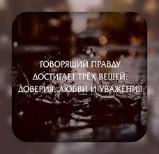 какого числа родился человек такая у него и вся жизнь Kakogo Chisla Rodilsya Chelovek Takaya U Nego I Vsya Zhizn Zhmi Na Kartinku I Chitaj Lyubov Otnosheniya Semya Psihologiya Sohry V 2020 G S Izobrazheniyami Kartinki Citaty Pervye Svidaniya