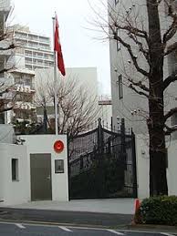Hometurkey embassies worldwideturkish honorary consulate in penang, malaysia. Japan Turkey Relations Wikipedia