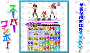 · download yo kai watch puni puni mod apk . Descargar Yokai Watch Puni Puni Logitheque Espanol
