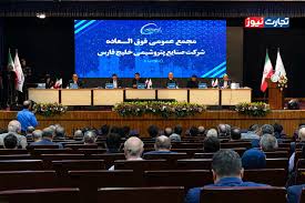 در هلدینگ خلیج فارس چه می‌گذرد؟ + جزئیات