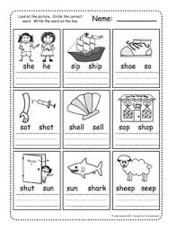 (first, second graders, year 1, 2). Sounds Fun Phonics Worksheets Vol 1 2 Bundle Heidi Songs By Heidisongs