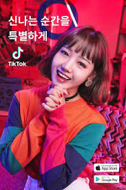 Yoojung For Tik Tok Choi Yoojung Ioi Pop Dance