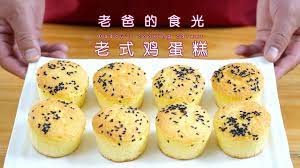 做一炉健康美味的老式鸡蛋糕 4种材料制作不翻车 老爸的食光 cooking food hamburger bun