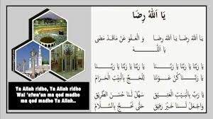Silsilah faedah hadits adab dan akhlak 2 ridha orang tua. Pupujian Sebelum Maghrib Dan Subuh Ya Allah Ridho By Lirik Youtube