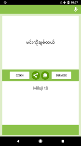 Welcome to the all new maroon 5 mobile experience! á€á€€ á€á€€ á€—á€™ Translator For Android Apk Download