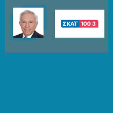 O Ka8hghths Giannhs Balhnakhs Kalesmenos Sto Skai Gr 100 3 Me Ton Arh Portosalte Giannhs Balhnakhs