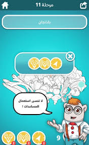 الرئيسية » مسلسلات عربية 2020 » مسلسل ضربة معلم » مسلسل ضربة معلم الحلقة. ØªØ·Ø¨ÙŠÙ‚ Ø§Ù„Ø£Ø³Ø¨ÙˆØ¹ Ù„Ø¹Ø¨Ø© Ø°ÙƒØ§Ø¡ Ù…Ù…ØªØ¹Ø© Ùˆ Ø´ÙŠÙ‚Ø© Ø¶Ø±Ø¨Ø© Ù…Ø¹Ù„Ù… Ø³Ù„Ø© Ø§Ù„ØªØ·Ø¨ÙŠÙ‚Ø§Øª