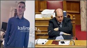 Μιλώντας στην ολομέλεια, η κ. Olh H Omilia Toy Fwth Moyroytsoy Sth Boylh Twn Efhbwn Ti Eipe Gia Proseyxh 8rhskeytika Kai Parelaseis Kalimera Arkadia