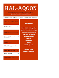 5:50 maahir media pro 35 012 просмотров. Hal Aqoon 11 Pdf
