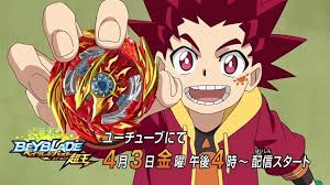Pictures From The Preview For Season 5 Super King This Boy With Red Hair And Clothes Whose Face Look Beyblade Characters Elementary Art Projects Beyblade Burst