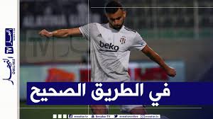 أليس منكم رجل ذو رُشد ، ينهى من أراد ركوبَ الفاحشة من ضيفي، فيحول بينهم وبين ذلك؟ ØºØ²Ø§Ù„ ÙŠØ³Ø§Ù‡Ù… Ø¨ØªÙ…Ø±ÙŠØ±Ø© Ø­Ø§Ø³Ù…Ø© ÙÙŠ ÙÙˆØ² Ø¨Ø´ÙƒØªØ§Ø´ Ø§Ù„Ù†Ù‡Ø§Ø± Ø£ÙˆÙ†Ù„Ø§ÙŠÙ†
