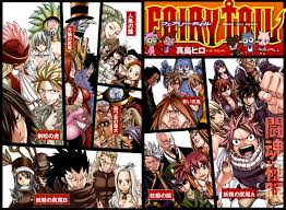 Grand Magic Games Arc Fairy Tail All Characters Anime Fairy Fairy Tail