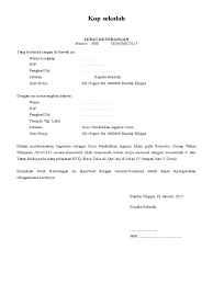 Contoh surat pernyataan orang tua yang digunakan untuk mengizikan anaknya untuk mengikuti kegiatan belajar mengajar (kbm) tatap muka desekolah. Contoh Surat Keterangan Mengajar Btq