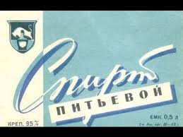 как сделать водку из спирта в домашних условиях видео Kak Razvodit Spirt Youtube Razvod Molniya Alkogolnye Napitki