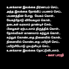 Pin On Motivation Poems