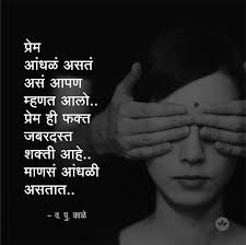 45+ life quotes that'll motivate you to take that next step. Catch Me For More Like This On Insta Iampratik 26 Or 917385118007 Life Quotes Pictures Marathi Quotes Life Quotes